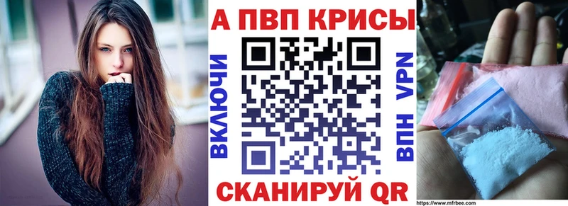 A-PVP мука  Данков 