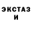 Ecstasy круглые Ali Bamatraf