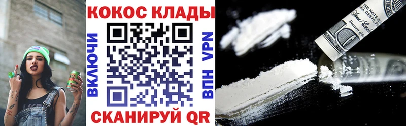 Cocaine Перу  Данков 