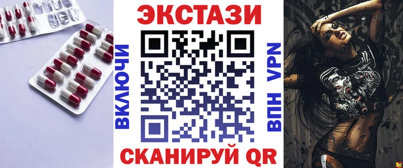 Ecstasy бентли  гидра зеркало  Данков 