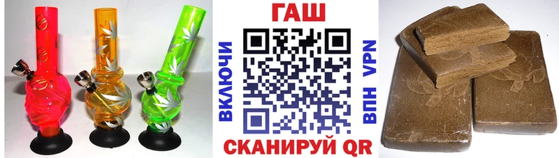 ГАШ hashish Данков