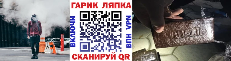 Гашиш Ice-O-Lator  что такое наркотик  Данков 