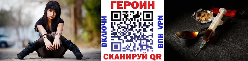 ГЕРОИН Афган  Данков 