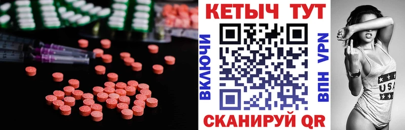 мориарти наркотические препараты Данков Кетамин VHQ