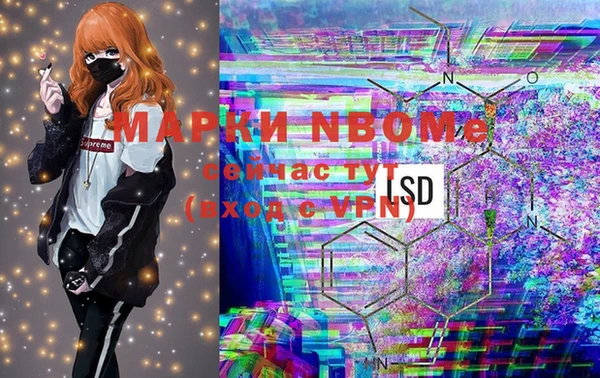 мяу мяу мука Бугульма
