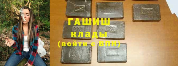 мяу мяу мука Бугульма