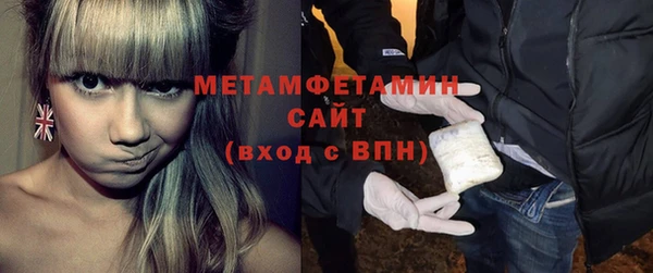 MESCALINE Бородино