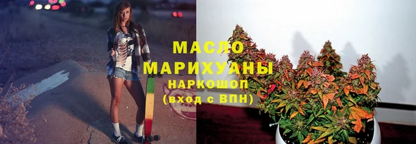 мяу мяу мука Бугульма