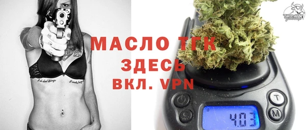 MESCALINE Бородино