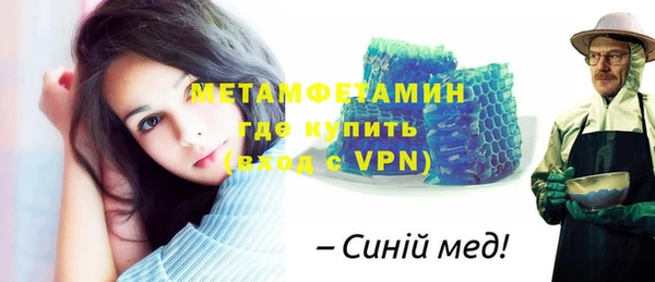 мяу мяу мука Бугульма