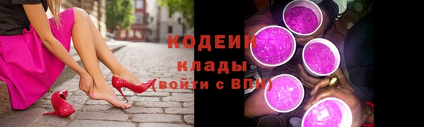 MESCALINE Бородино