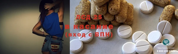 винт Бронницы