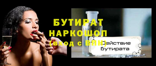 винт Бронницы