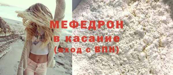 MESCALINE Бородино