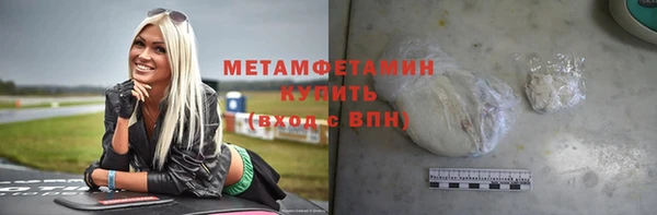 мяу мяу мука Бугульма