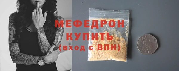 MESCALINE Бородино