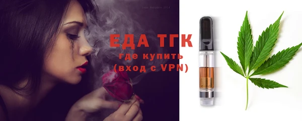 мяу мяу мука Бугульма