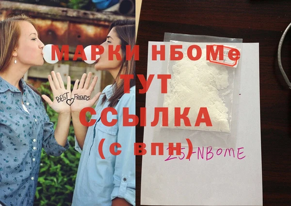 MESCALINE Бородино