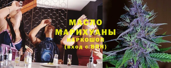 мяу мяу мука Бугульма