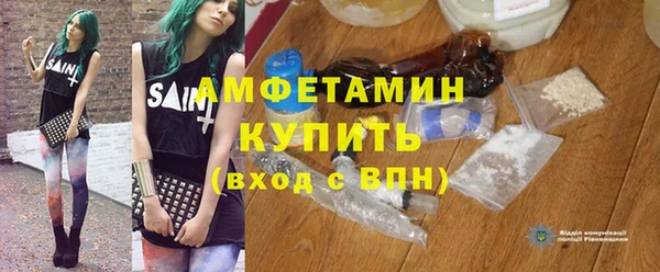 мяу мяу мука Бугульма