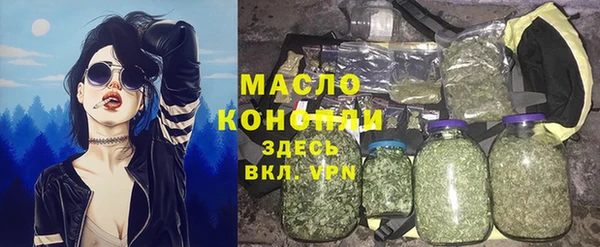 MESCALINE Бородино