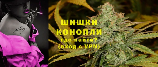 MESCALINE Бородино