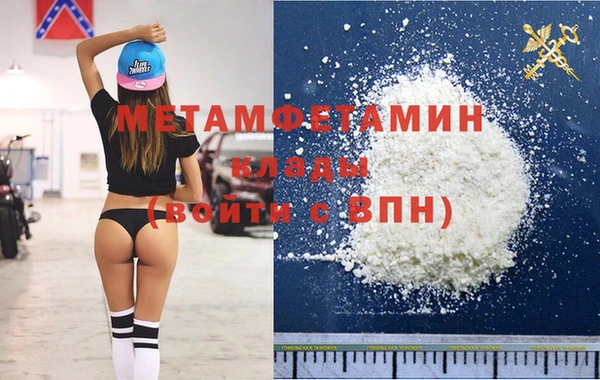 соль ск Костерёво