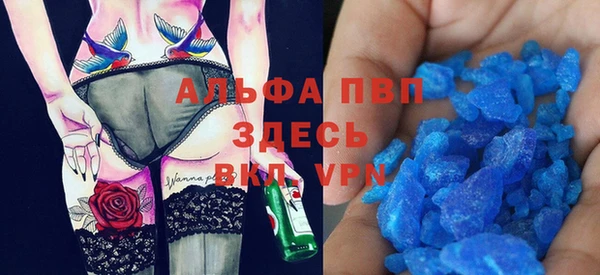 винт Бронницы