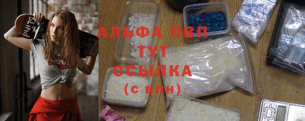 мяу мяу мука Бугульма