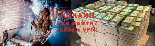 мяу мяу мука Бугульма