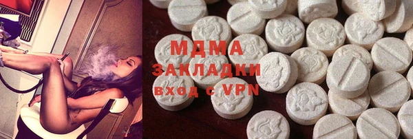 MESCALINE Бородино