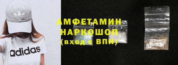 винт Бронницы