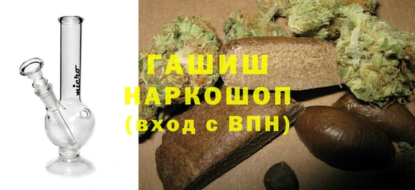 мяу мяу мука Бугульма