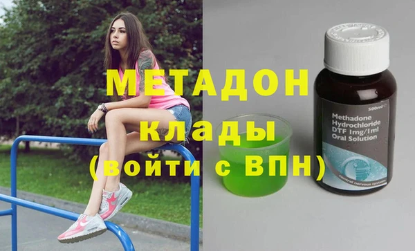 мяу мяу мука Бугульма