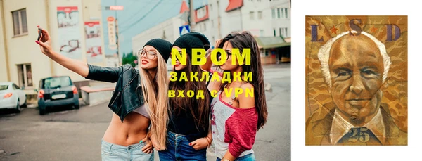 винт Бронницы