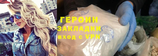винт Бронницы