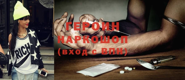 винт Бронницы