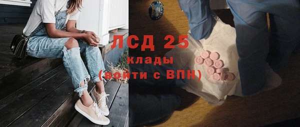 винт Бронницы
