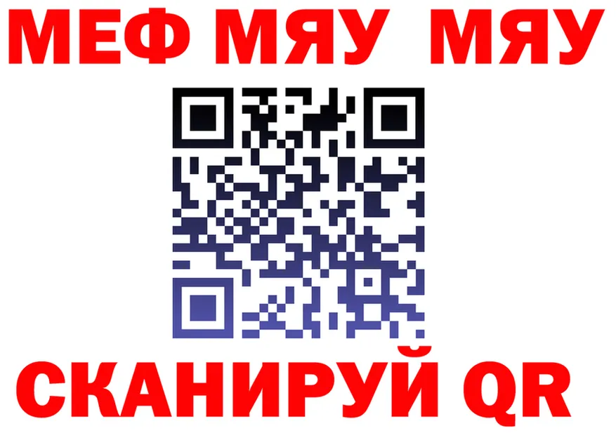 МЯУ-МЯУ VHQ ТОР это omg Данков