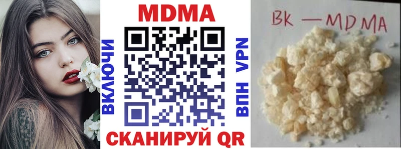 МДМА кристаллы kraken ССЫЛКА Данков