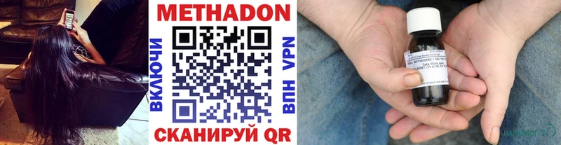 omg ссылки  Данков  Метадон белоснежный 