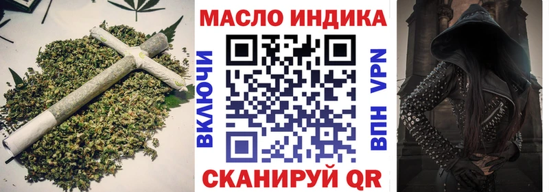 кракен сайт  Данков  ТГК вейп  как найти закладки 